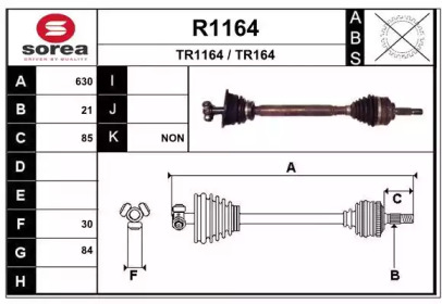 Вал SNRA R1164