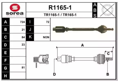 Вал SNRA R1165-1