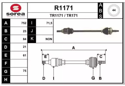 Вал SNRA R1171