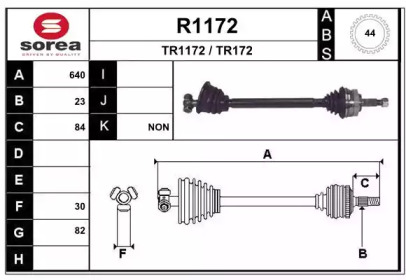 Вал SNRA R1172