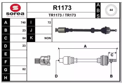 Вал SNRA R1173