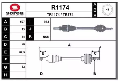 Вал SNRA R1174