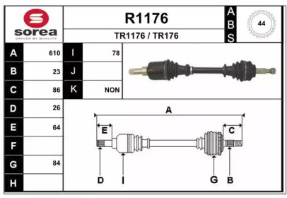 Вал SNRA R1176