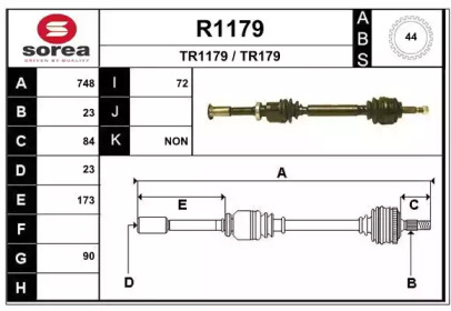 Вал SNRA R1179