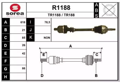 Вал SNRA R1188