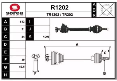 Вал SNRA R1202