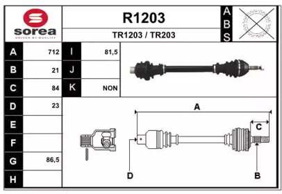 Вал SNRA R1203