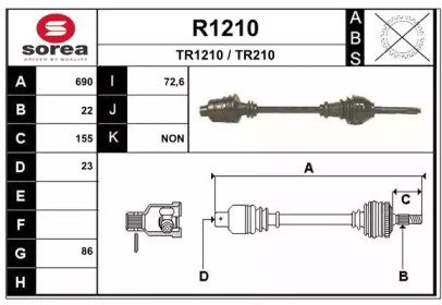 Вал SNRA R1210