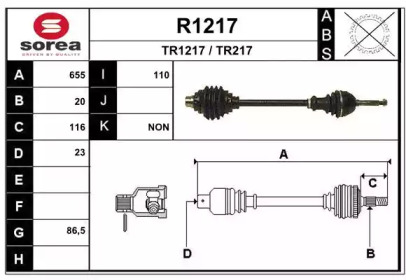 Вал SNRA R1217