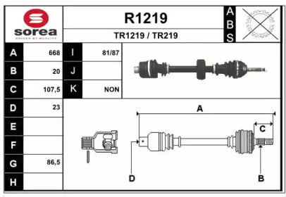 Вал SNRA R1219