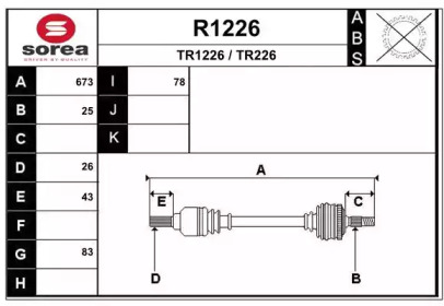 Вал SNRA R1226