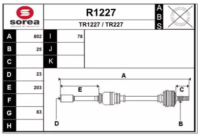 Вал SNRA R1227