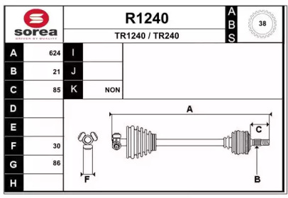 Вал SNRA R1240