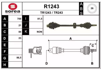 Вал SNRA R1243