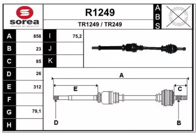 Вал SNRA R1249