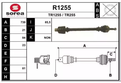 Вал SNRA R1255