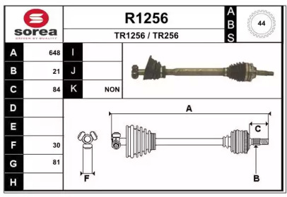 Вал SNRA R1256