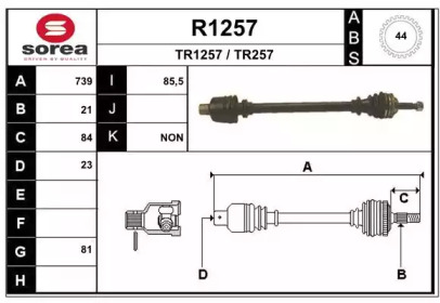 Вал SNRA R1257