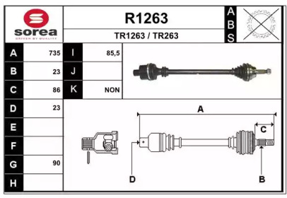 Вал SNRA R1263