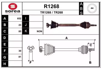 Вал SNRA R1268