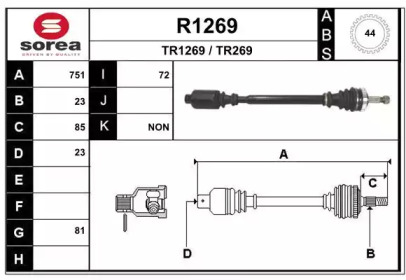 Вал SNRA R1269