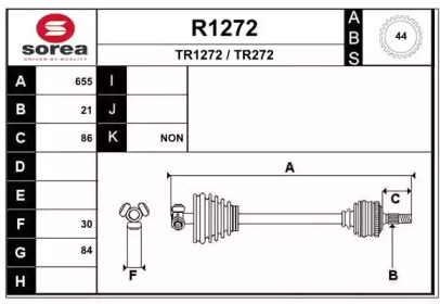 Вал SNRA R1272