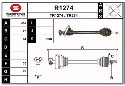 Вал SNRA R1274