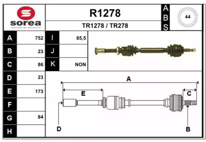 Вал SNRA R1278