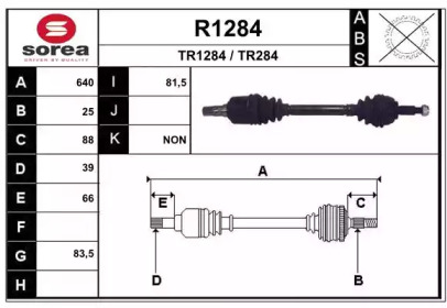 Вал SNRA R1284