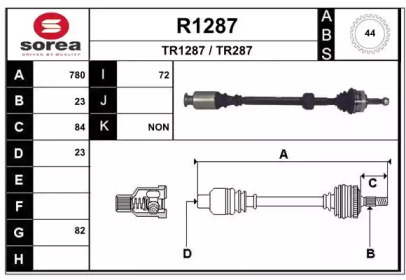 Вал SNRA R1287