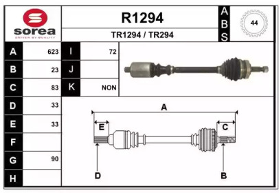 Вал SNRA R1294