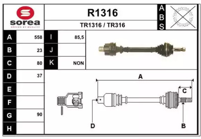 Вал SNRA R1316