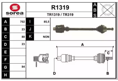 Вал SNRA R1319