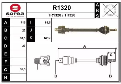 Приводной вал SNRA R1320