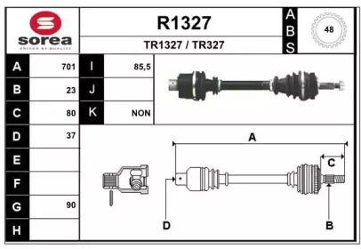 Вал SNRA R1327