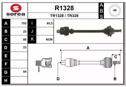 Вал SNRA R1328