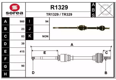 Вал SNRA R1329