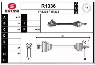 Вал SNRA R1336