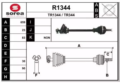 Вал SNRA R1344