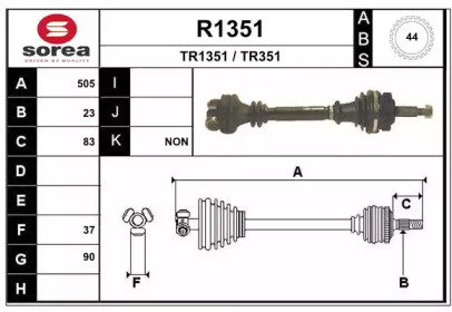 Вал SNRA R1351