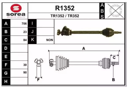 Вал SNRA R1352