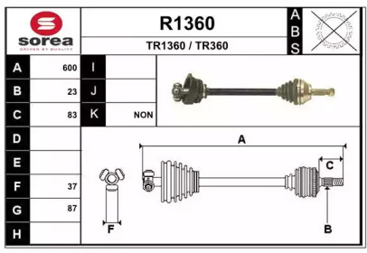 Вал SNRA R1360