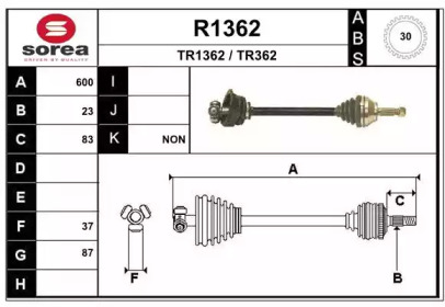 Вал SNRA R1362