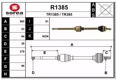 Вал SNRA R1385