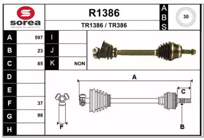 Вал SNRA R1386