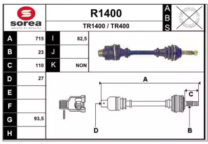 Вал SNRA R1400