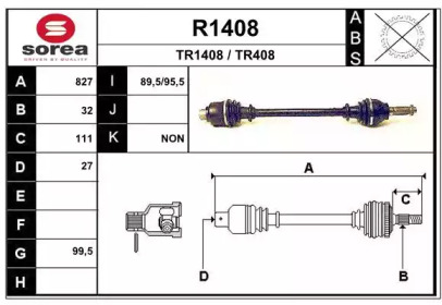 Вал SNRA R1408