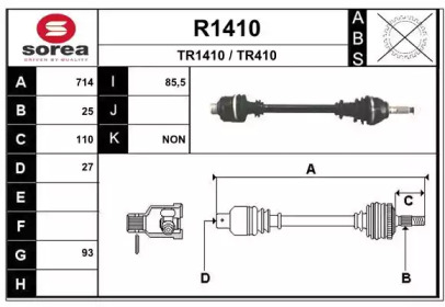 Вал SNRA R1410