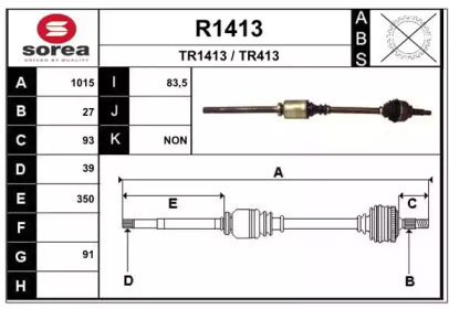 Вал SNRA R1413