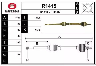 Вал SNRA R1415